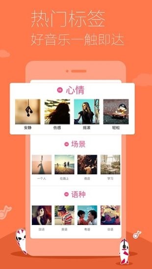 多米音乐播放器2024版本  v6.9.2.01图2