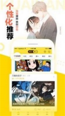 夸克动漫app下载免费  v1.0图3