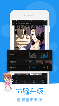 乐乐韩漫安卓版  v1.0图3