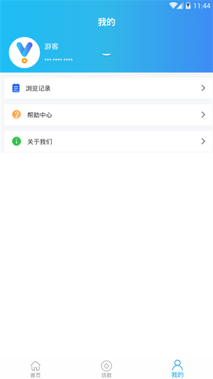 易贷到借款手机版  v2.0图3