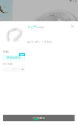 XKA轻奢好物  v1.0.2图2