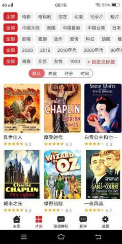 爱韩剧tv手机版下载安装官网最新  v1.1图1