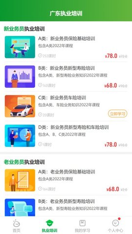 栗子同学  v6.0.1图3