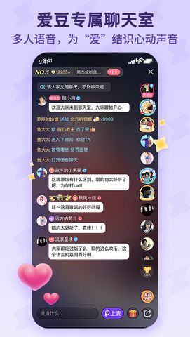 酷狗唱唱k歌版官方下载  v1.6.2图2