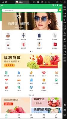 小黄人跑酷下载安装中文版本  v1.0.0图3