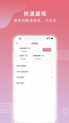 芝麻世界app下载安装官网最新版本手机  v1.0.0图2