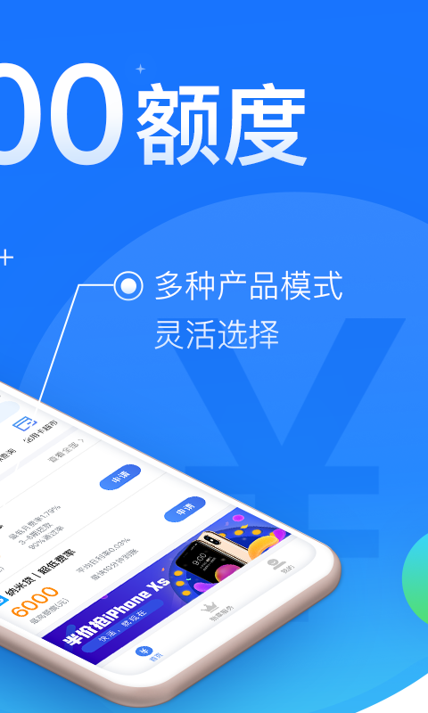 闪银官方版下载app  v1.1.4图3