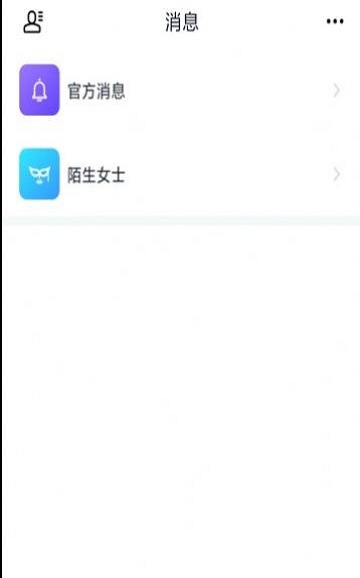 本初蜜聊  v3.5.2图1