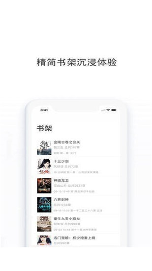 多点小说2024  v1.0图3