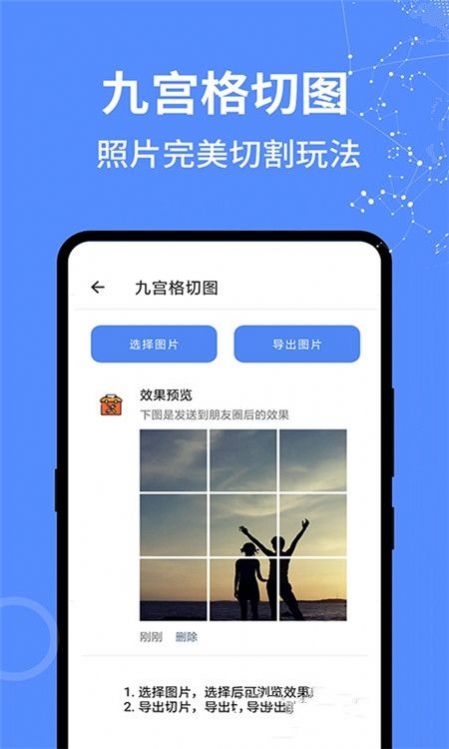 啊噢工具箱  v1.0.0图1