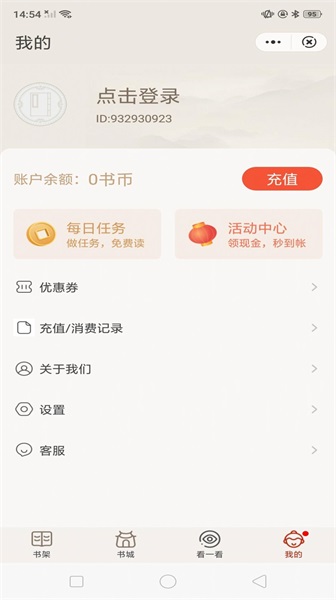 纸墨小说陆尘李清瑶全文阅读  v1.1图3