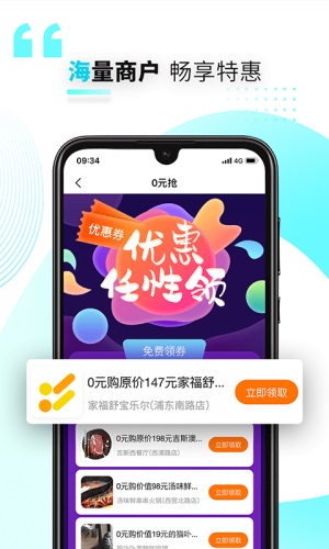 好兴动app积分兑换下载安装  v2.2.2图1