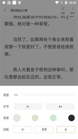 新奇书库app下载官网最新版