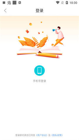 新奇书库极速版下载安装官网  v1.0.0图1