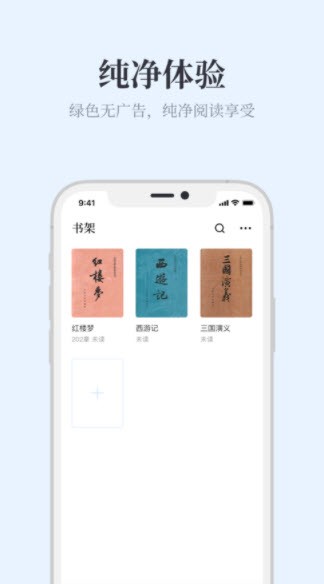 蓝海搜书小说搜索最新版  v1.22.18图3