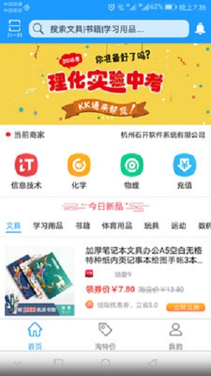 kk通官方app下载  v1.0.05图1