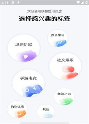 场控助手手机苹果板  v7.0.4图2