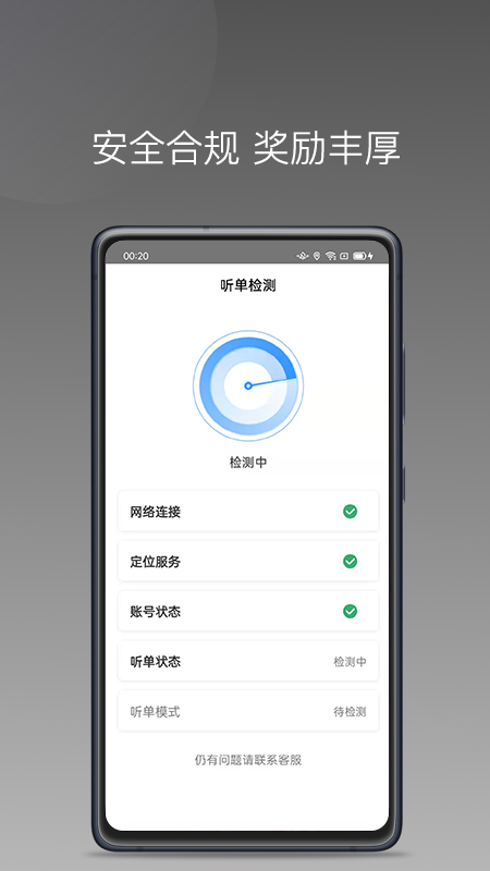 蓝海搜书2024  v1.22.18图1