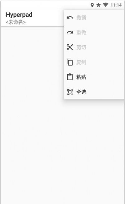 Hyperpad  v1.0.3图2