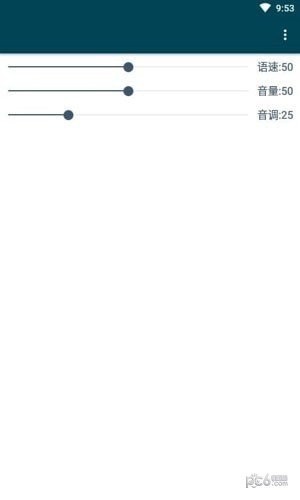 multitts音源包下载  v1.1.8图1