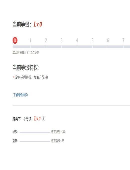 听歌三百首手机版下载安装苹果  v1.0.0图2