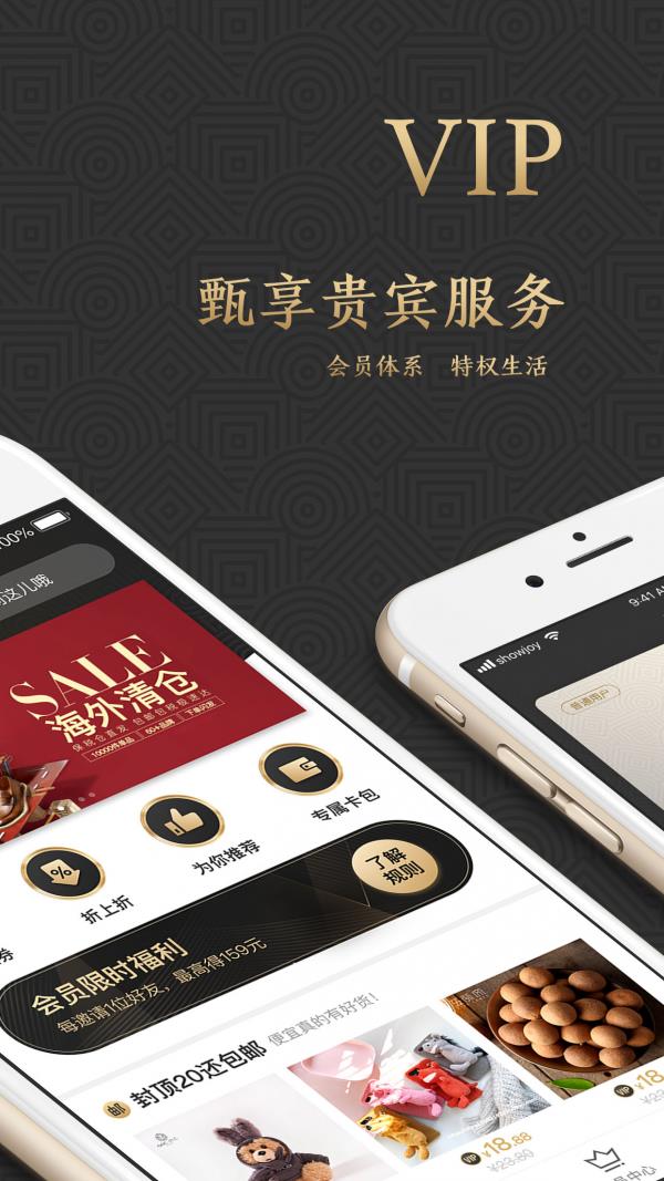 达卡  v2.4.2图2