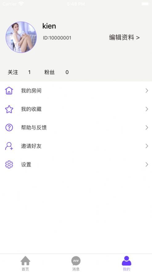 桃子语音最新版本下载官网  v1.0.1图3