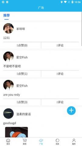 曼游陪玩最新版下载安装  v1.0图2