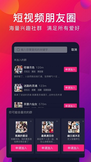 探音app下载自学唱歌软件安卓免费安装最新版苹果  v1.1.4图3