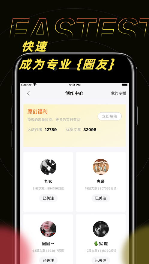 字母文字转换器免费版下载安卓手机  v1.0.0图2