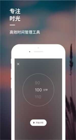 儿童睡前音乐在线听免费催眠  v1.0图2