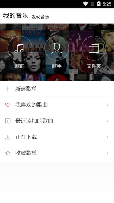 小黑人音乐手机版下载免费  v1.0图1