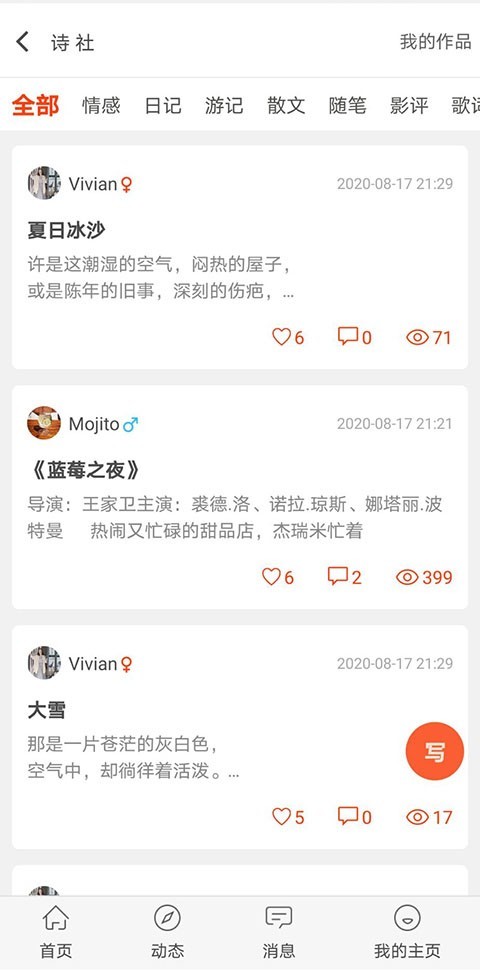 自由公社免费版官网下载安装苹果手机  v1.0图1