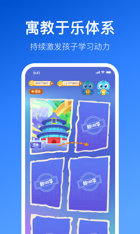 晓狐  v1.4.1.22图3