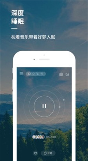 儿童睡前音乐催眠曲  v1.0图1