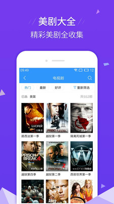 影视大全hd免费版在线观看  v6.5.5图2