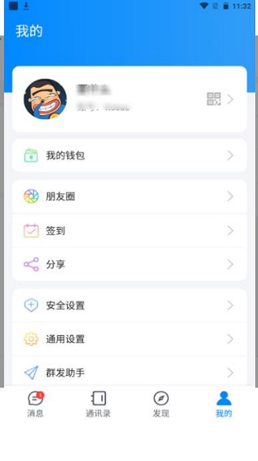 夜馨乐园最新版下载苹果  v1.0图1