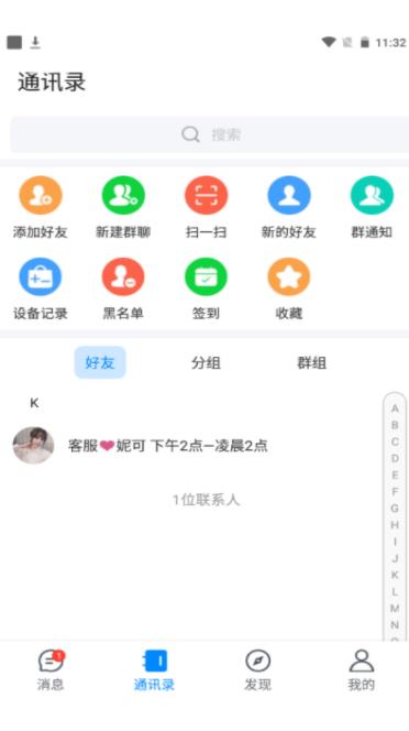 夜馨乐园最新版下载苹果  v1.0图3