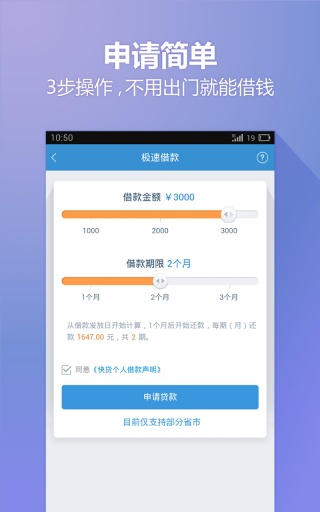 小歪爱贷app下载安装最新版本苹果