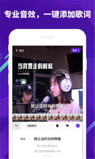 光音短视频app最新版下载