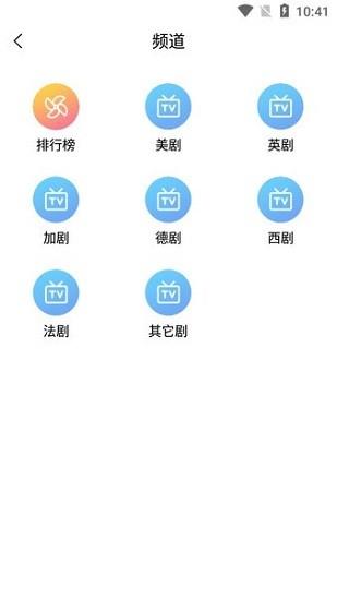 行尸走肉第十一季在线观看九九美剧影院免费播放  v5.1.0图3