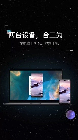 虫洞  v1.5.8图3