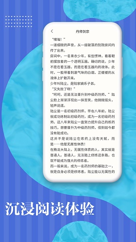 多点看书手机版下载安装官网免费