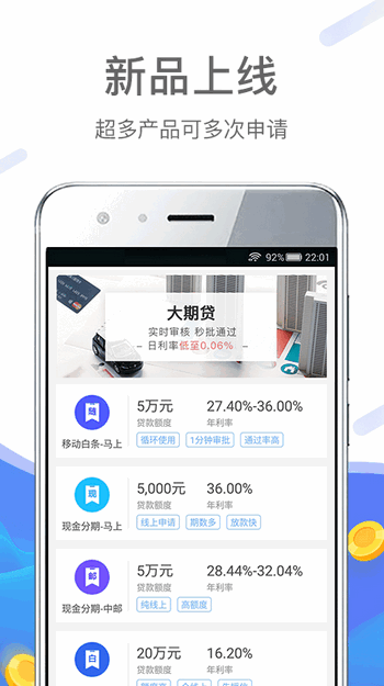 小榕白卡app  v1.0图1