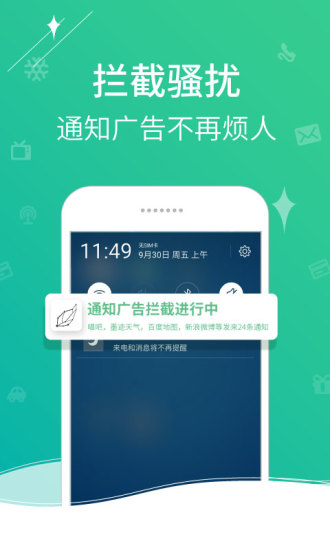 一知  v1.0.5图2