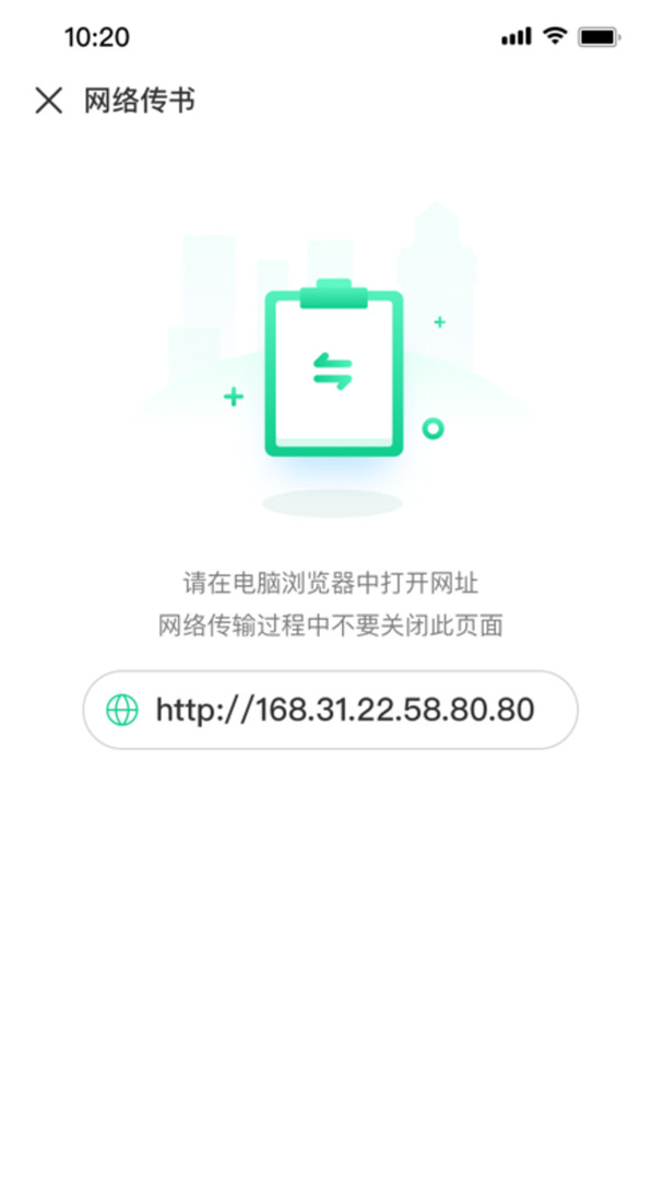 妙招阅读器手机版下载安装免费  v1.0.2图2