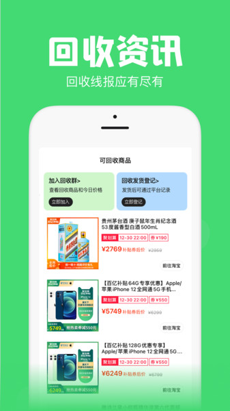 悬浮秒表计时器手机版  v1.30.0图2