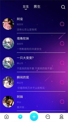 彩凤交友免费版下载  v1.0.0图2