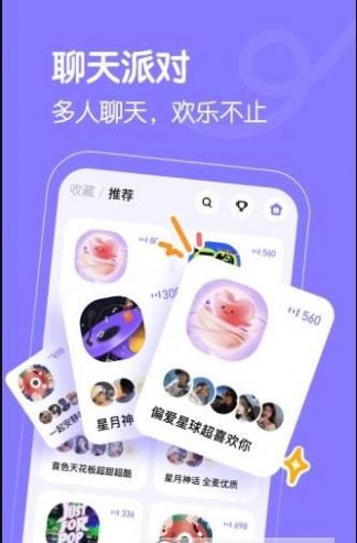 懒猫星球app  v1.0.0图3