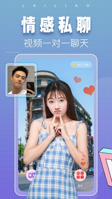 涌乐觅语最新版  v3.9图1